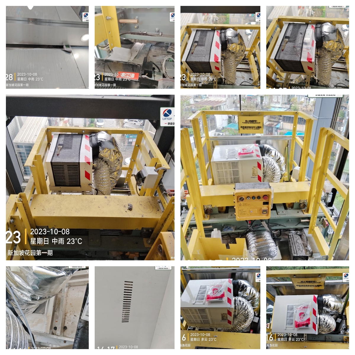 1696922928738941.jpg 未命名.jpg