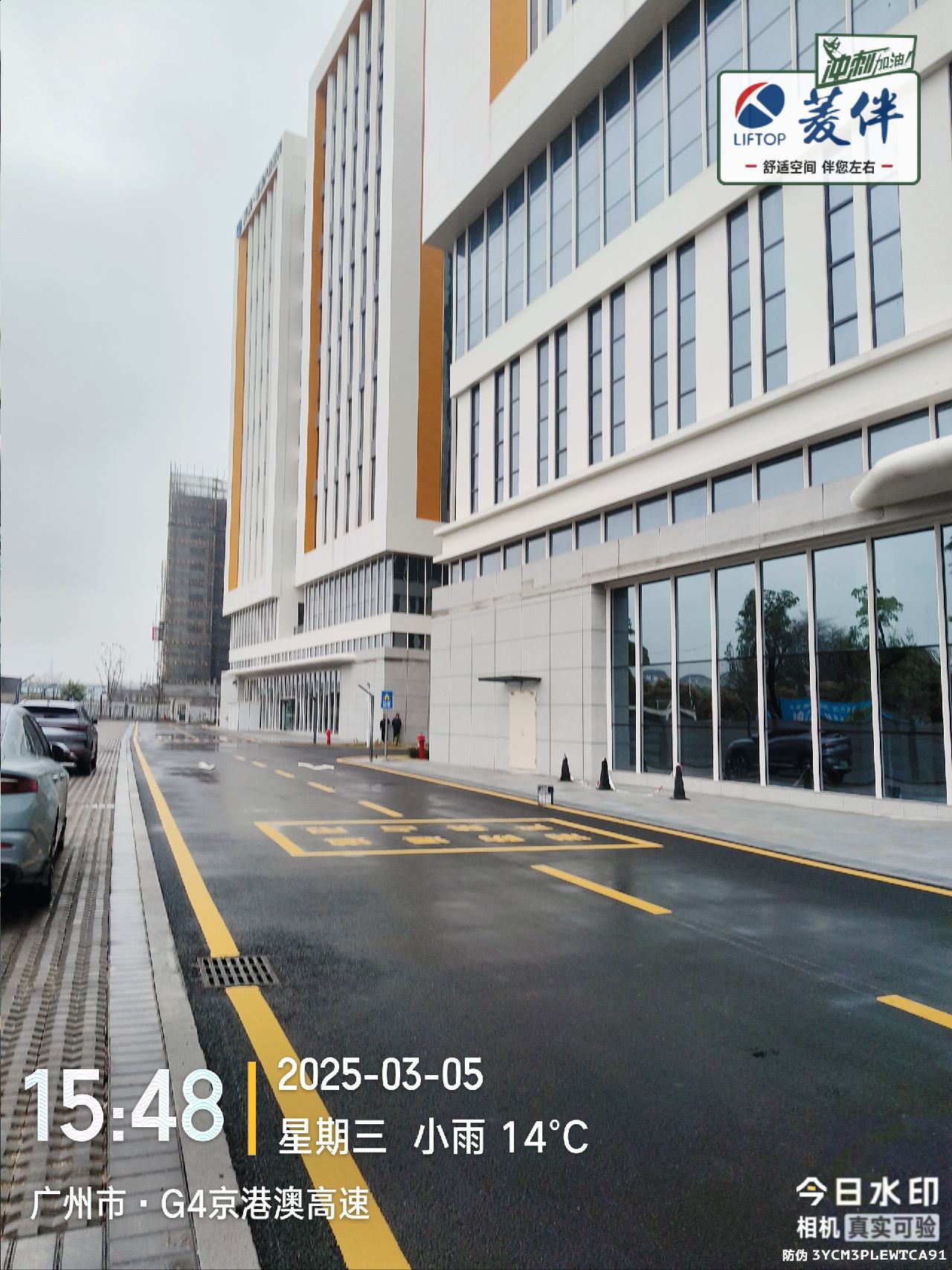 姚乾鑫 2025-03-05 15-48-58.jpg