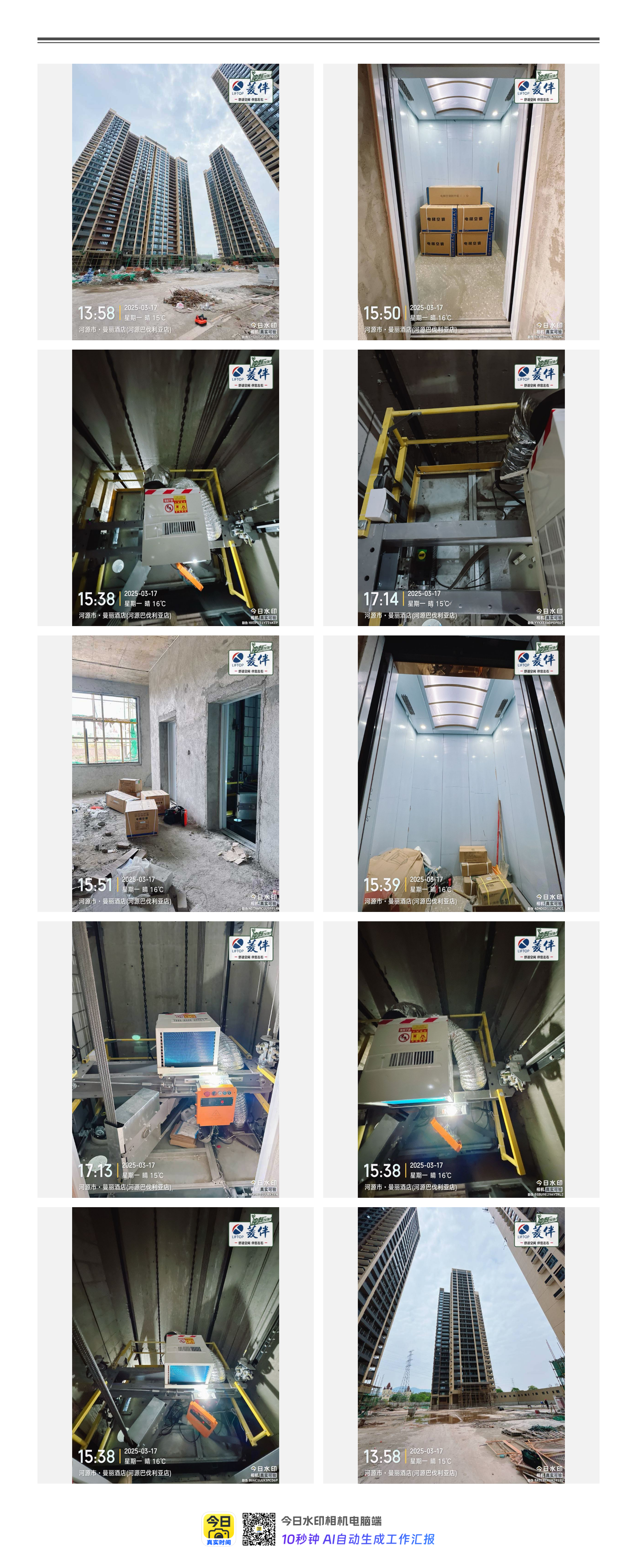 1744769328139466.jpeg 拼圖.jpeg