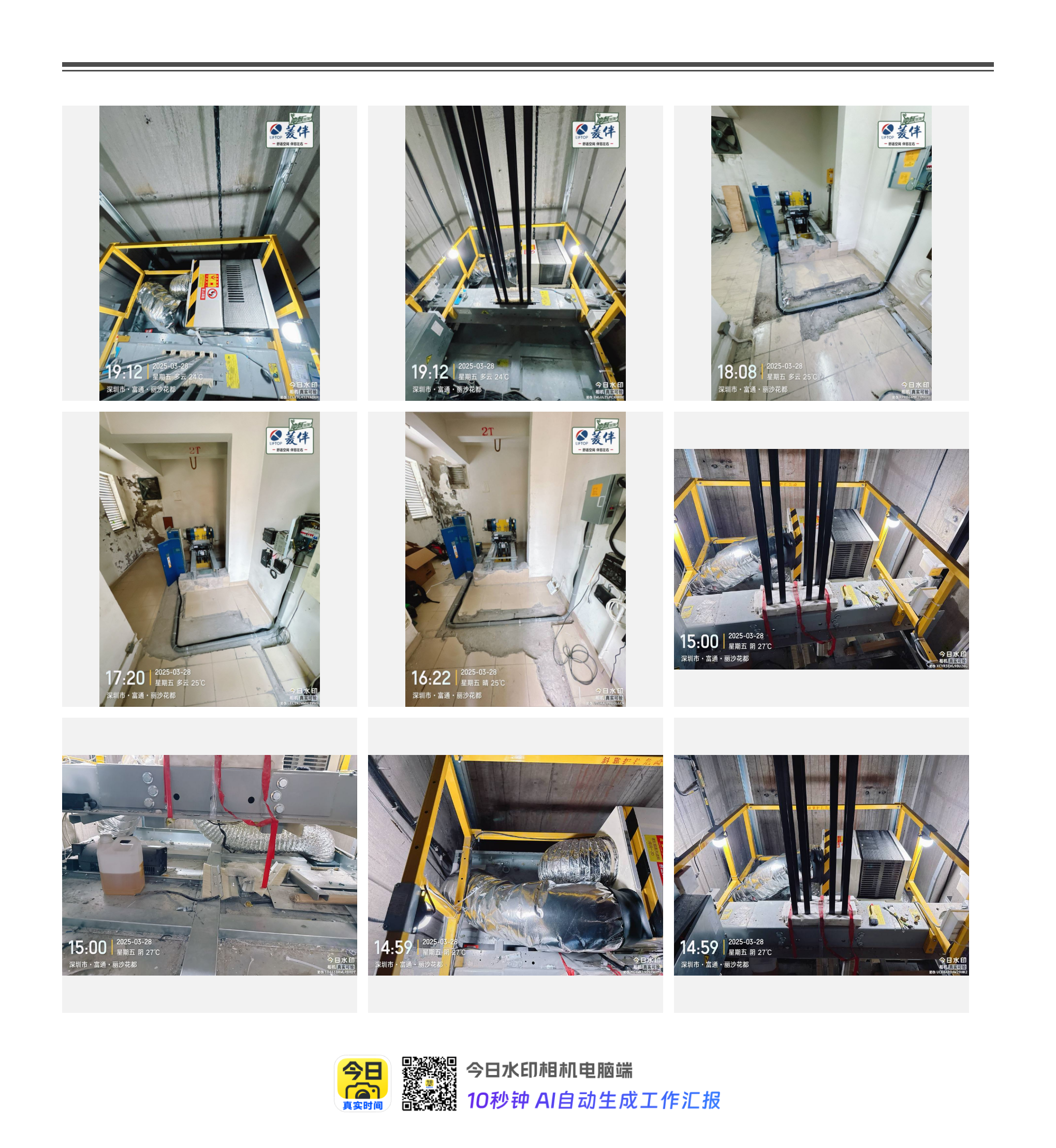 1744771488105587.jpeg 5.jpeg