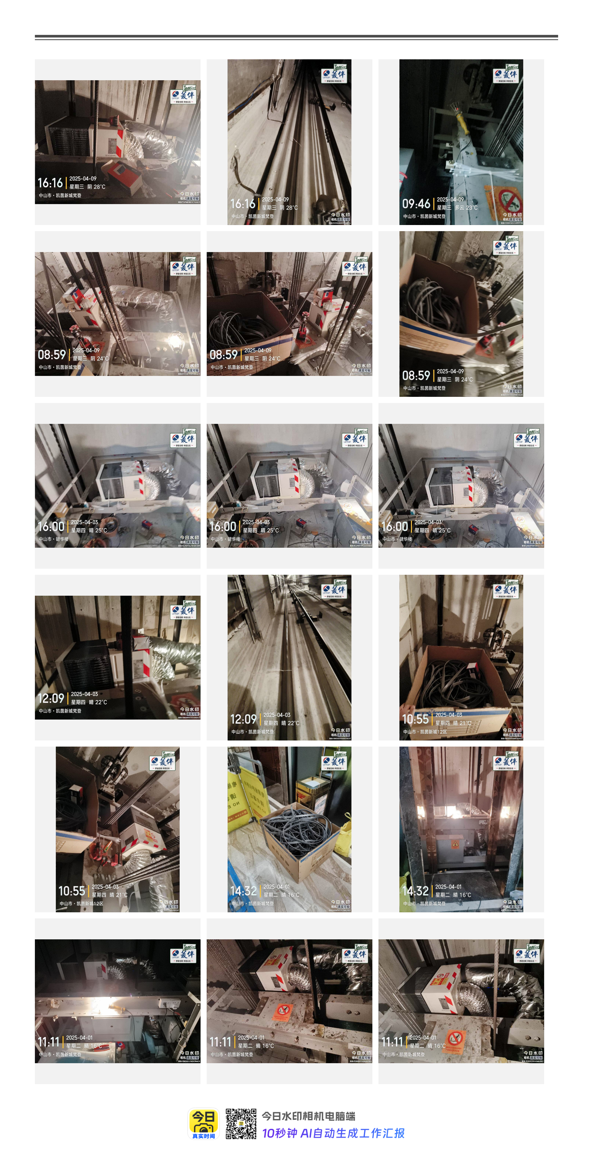 1744946580127158.jpeg 拼圖.jpeg